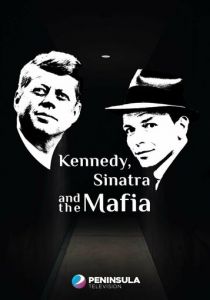 Кеннеди, Синатра и мафия 2023