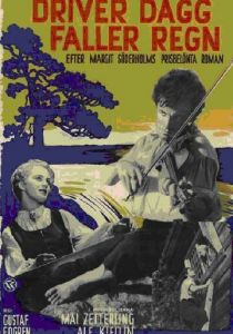 Дождь после росы 1946