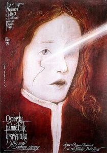 Интимный дневник грешника, написанный им о себе 1985
