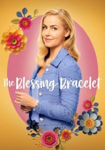 The Blessing Bracelet 2023