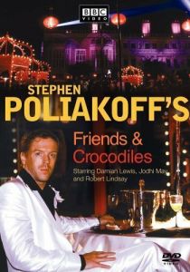 Друзья и крокодилы 2005