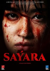 Sayara 2024