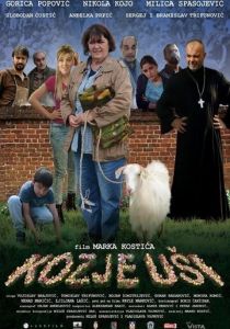Kozje usi 2017
