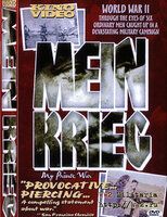 Моя война 1990