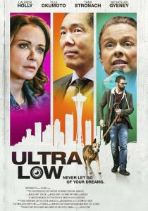 Ultra Low 2018