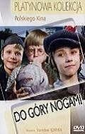 Вверх ногами 1982