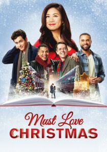 Must Love Christmas 2022