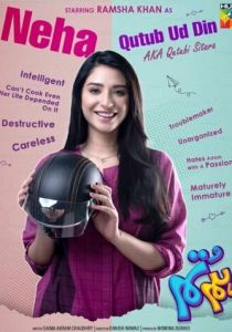 Hum Tum 2022