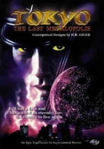 Teito taisen 1989