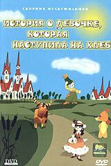 Злостный разбиватель яиц 1966