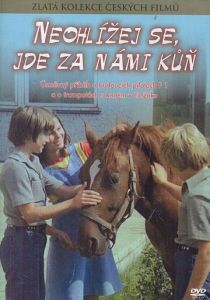 Не оглядывайся, за нами лошадь! 1981