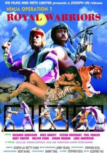 Hands of Death 1988