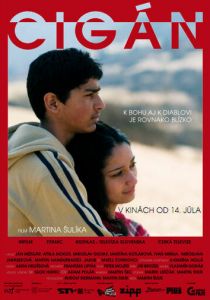 Цыган 2011