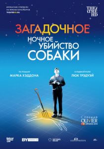 Загадочное ночное убийство собаки 2012