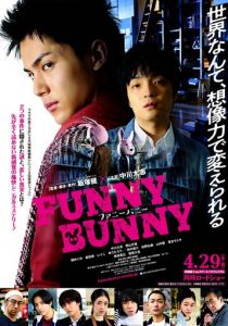 Funny Bunny 2021