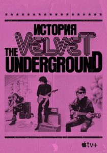 The Velvet Underground 2021