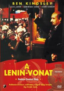 Ленин. Поезд 1988
