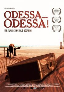 Одесса, Одесса 2005