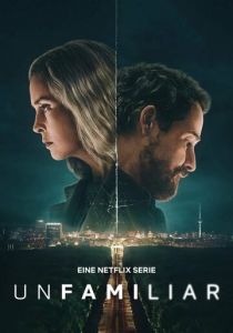 Рассекреченные (Сериал 2026)