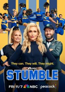 Stumble (Сериал 2025)