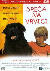 Счастье на поводке (Фильм 1977)