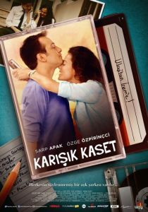 Ретро кассета (Фильм 2014)