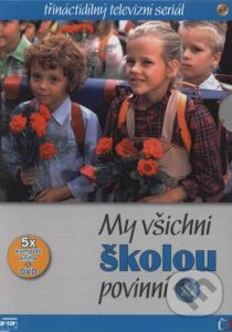 Мы все обязательно посещающие школу (Сериал 1984)