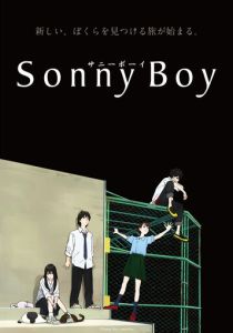 Sonny Boy (Аниме сериал 2021)