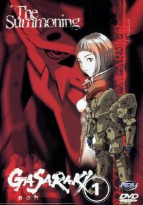 Гасараки (Аниме сериал 1998)