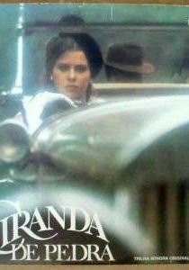 Каменный рынок (Сериал 1981)