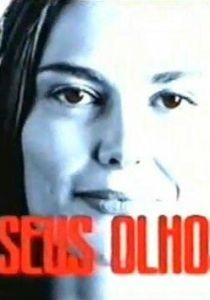 Твои глаза (Сериал 2004)
