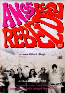 Мятежные годы (Сериал 1992)