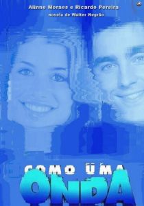Как одна волна (Сериал 2004)