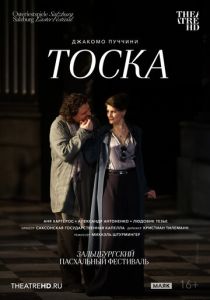 TheatreHD: �������Зальцбург: Тоска (Фильм 2018)