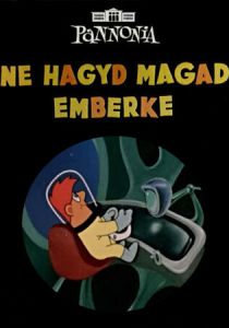 Не сдавайся, человечек! (Мультфильм 1959)