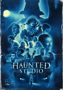 The Haunted Studio (Фильм 2024)