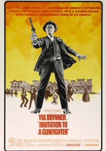 Работа для стрелка (Фильм 1964)