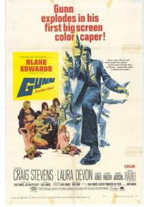 Ганн (Фильм 1967)