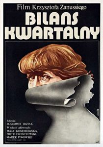 Квартальный отчет (Фильм 1974)