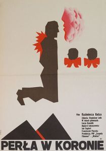 Жемчужина в короне (Фильм 1971)