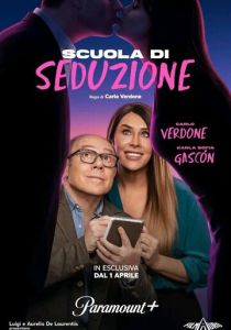 Scuola di seduzione (Фильм 2026)